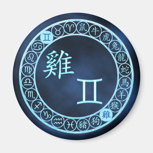Gemini/Rooster Magnet (Front)