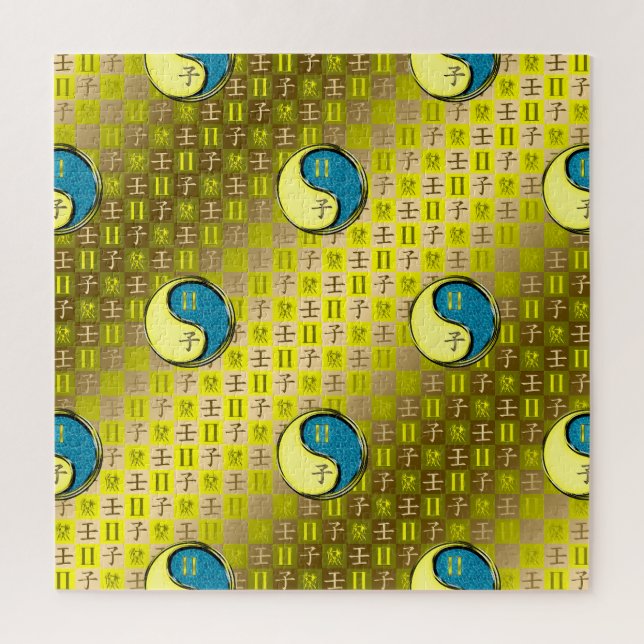 Gemini & Water Rat Jigsaw Puzzle (Vertical)