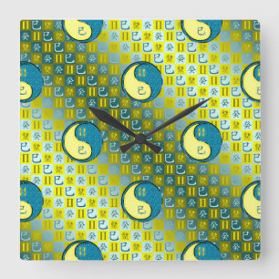 Gemini & Water Snake Square Wall Clock