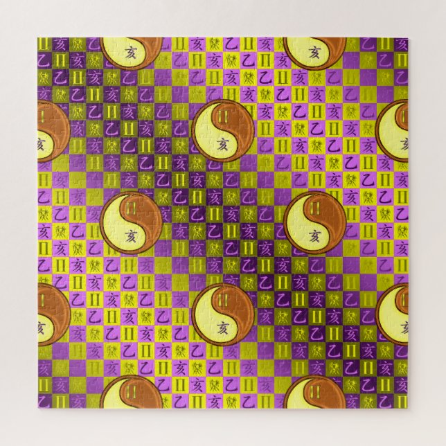 Gemini & Wood Boar Jigsaw Puzzle (Vertical)