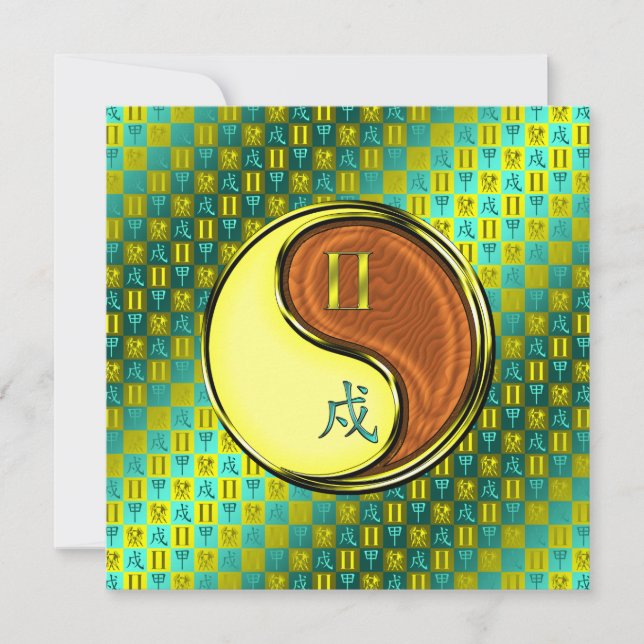 Gemini & Wood Dog Card (Front)