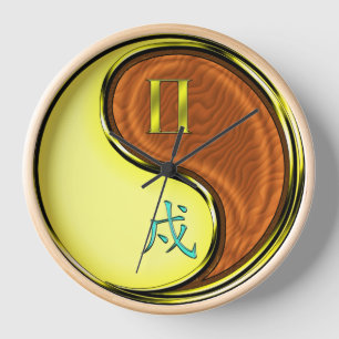 Gemini & Wood Dog Clock
