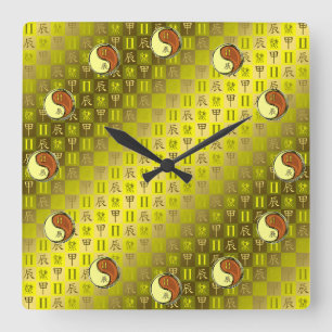 Gemini & Wood Dragon Square Wall Clock