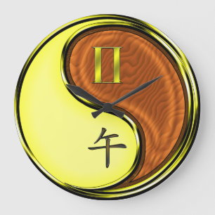 Gemini & Wood Horse Large Clock