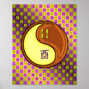 Gemini & Wood Rooster Poster