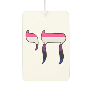 Genderfluid Pride Flag Chai  Car Air Freshener