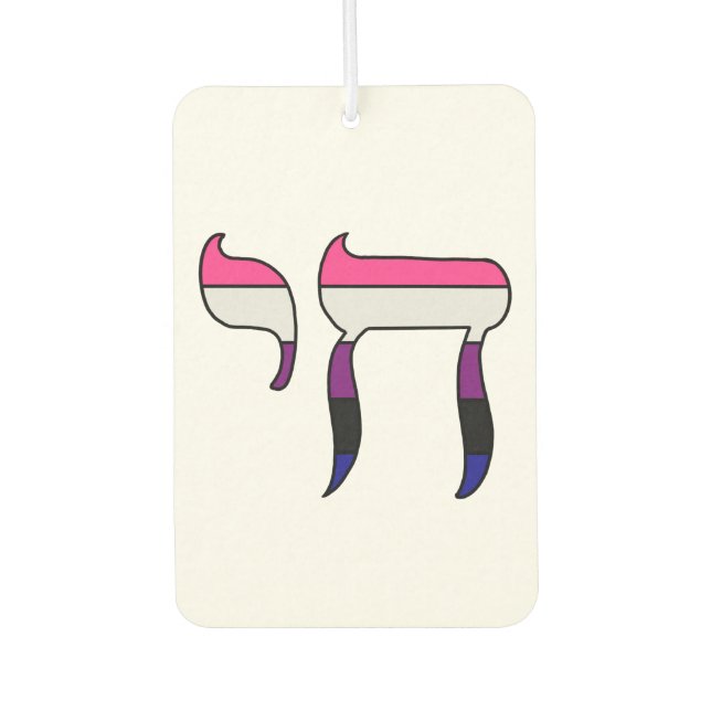 Genderfluid Pride Flag Chai  Car Air Freshener (Front)