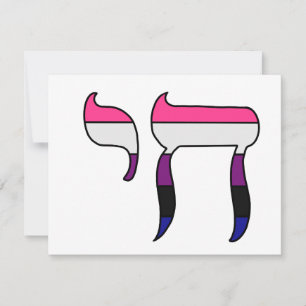 Genderfluid Pride Flag Chai  Card