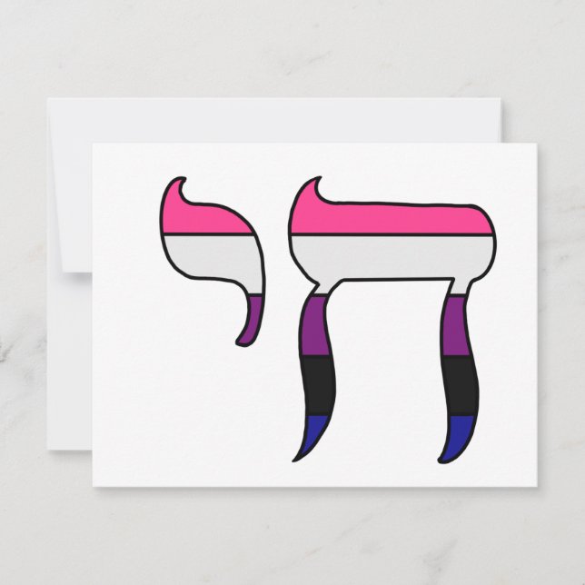 Genderfluid Pride Flag Chai  Card (Front)