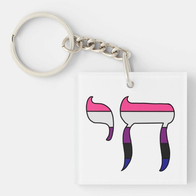 Genderfluid Pride Flag Chai  Key Ring (Front)