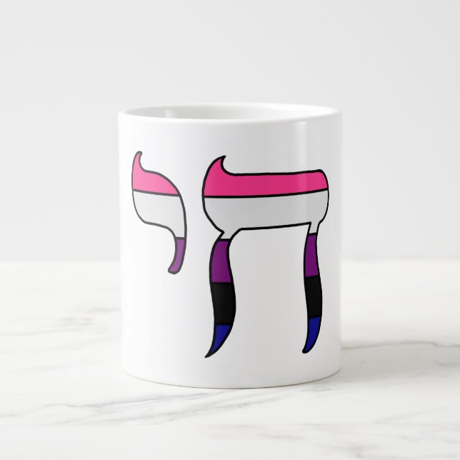 Genderfluid Pride Flag Chai  Large Coffee Mug (Front)