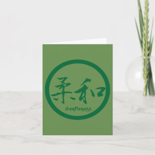 Gentleness Kanji Note Cards   Green Kamon