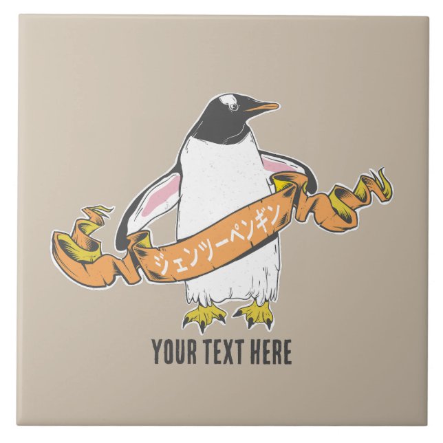 Gentoo penguin Japanese writing Kanji Ceramic Tile (Front)