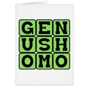 Genus Homo, Classification of Humans