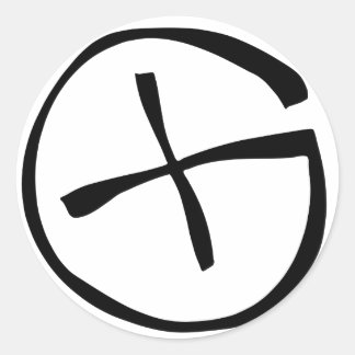 Geocache Logo Round Classic Round Sticker