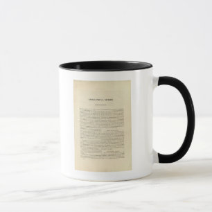 Geographical Memoir 4 Mug