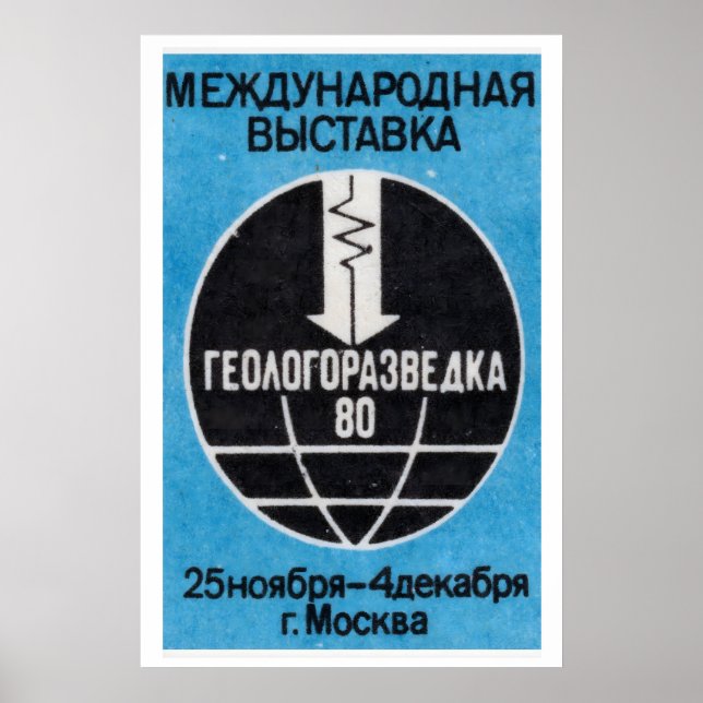 Geological Exploration Matchbox Art Print, Russian Poster (Front)