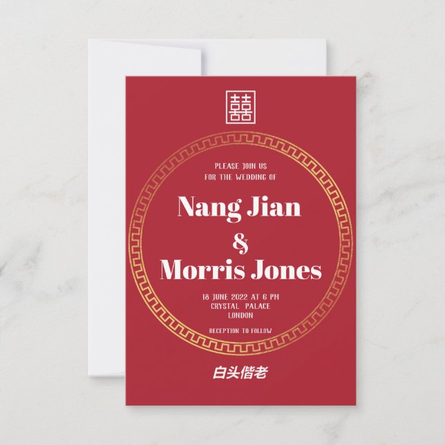 Geometic Tradition Invitation (Front)