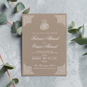 Geometric Border Beige Islamic Muslim Wedding Invitation