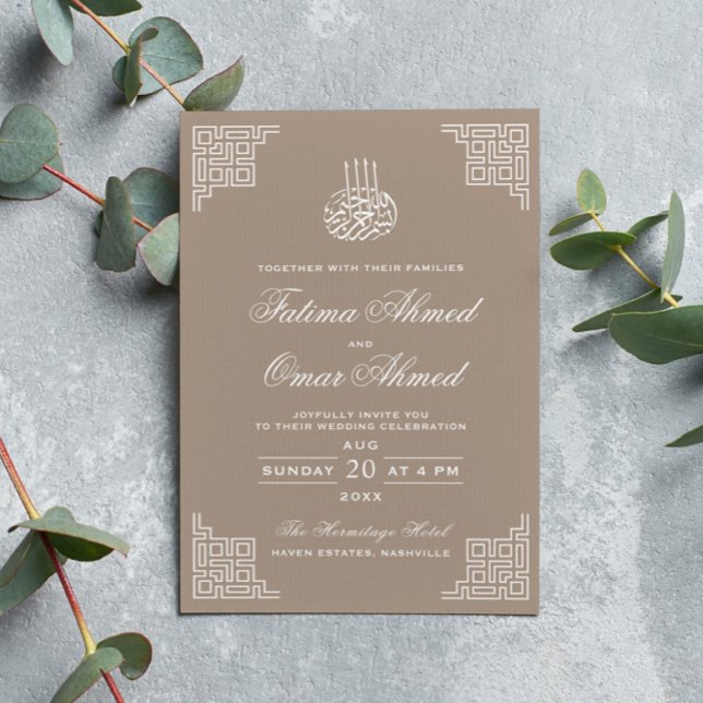 Geometric Border Beige Islamic Muslim Wedding Invitation (Creator Uploaded)