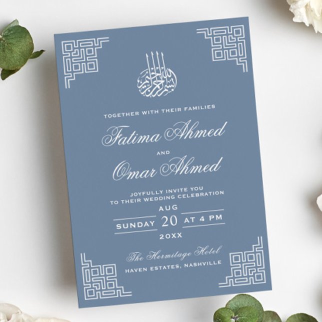 Geometric Border Periwinkle Islamic Muslim Wedding Invitation (Creator Uploaded)