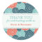Geometric Circle Pattern Wedding Favour Stickers