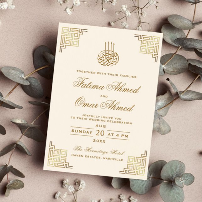 Geometric Gold Border Cream Islamic Muslim Wedding Invitation (Creator Uploaded)