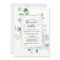 Geometric Greenery Brunch and Bubbly Bridal Shower