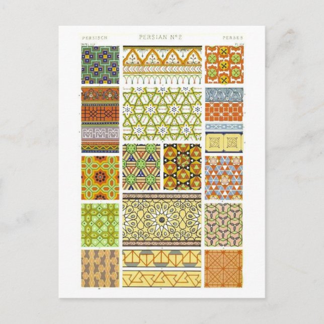 Geometric Vintage Persian Mosaic Tile Postcard (Front)