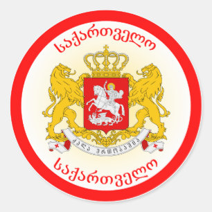 Georgia Heritage Emblem Classic Round Sticker