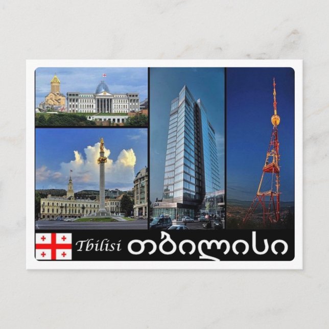 Georgia - Tbilisi - Mosaic - Postcard (Front)