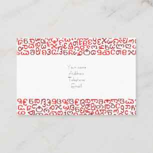 Georgian Business Card