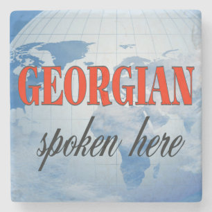 Georgian spoken here cloudy earth stone coaster