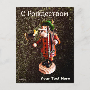 German "Smoker Man" Incense Burner - Christmas Postcard