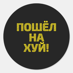 Get Lost - Proud Ukraine And Crimea Country Classic Round Sticker