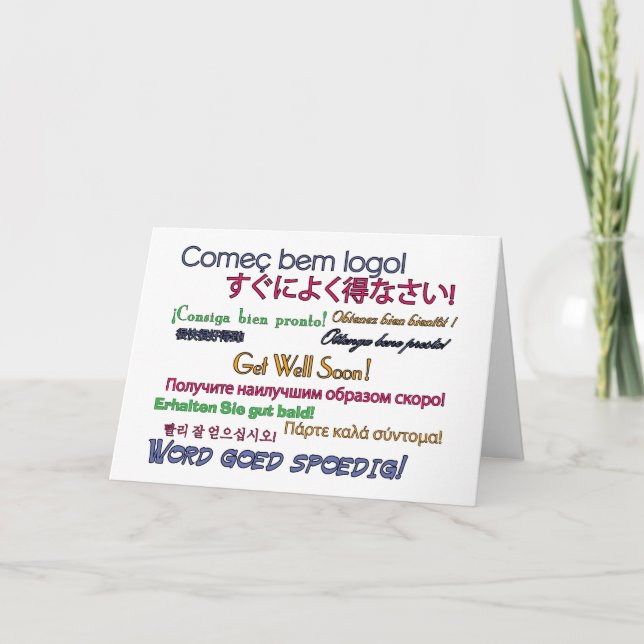 Get Well Soon Card (Front)