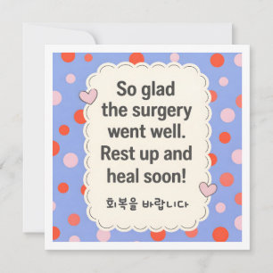 Get Well Soon Surgery Korean Greeting Card