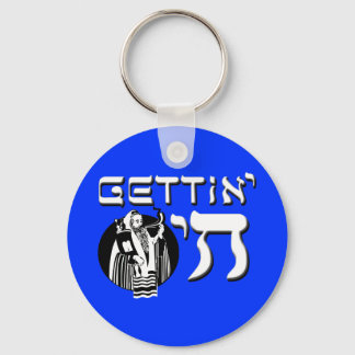 Gettin' Chai Keychain