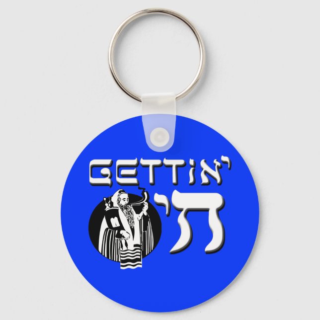 Gettin' Chai Keychain (Front)