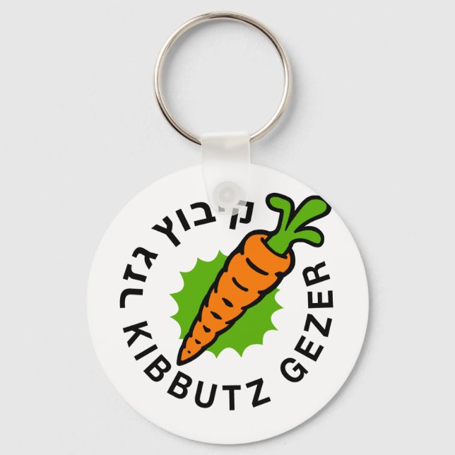 Gezer Classic Logo Key Ring (Front)