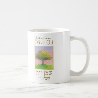gezer olive oil mug