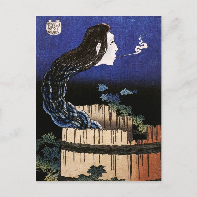 Ghost Emerging from Well Hokusai Japanese Fine Art Postcard (Front)
