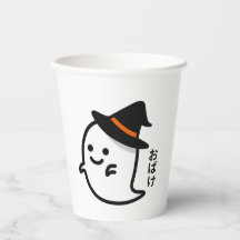 Ghost in Japanese Hiragana