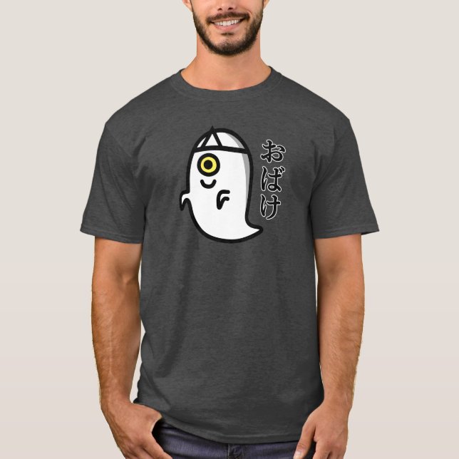 Ghost in Japanese Hiragana T-Shirt (Front)