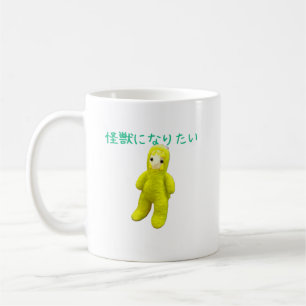 Ghost who wants to be a monster coffee mug