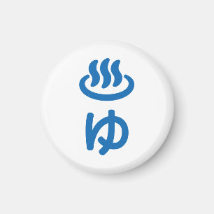 Ghost Yin Yang Magnet