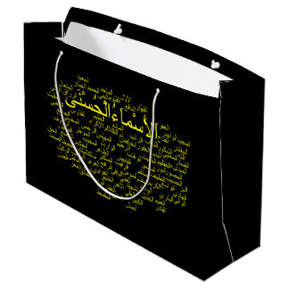 Gift Bag - 99 Names of Allah (Arabic)