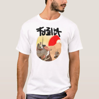 Gift For Everyone Under The Desert Moon Official S T-Shirt