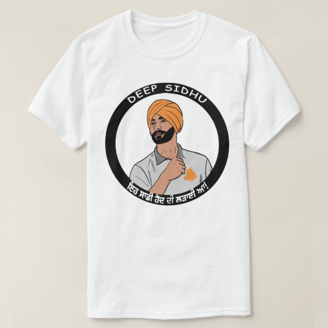 Gift For Men Deep Sidhu Khalsa T-Shirt (Design Front)