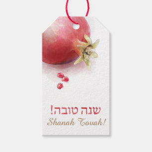 Gift tag for Rosh HaShanah - Pomagrante